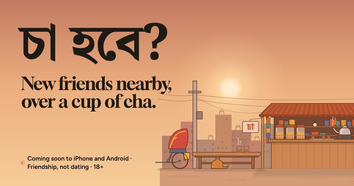 চা হবে? Tong: new friends nearby, over a cup of cha