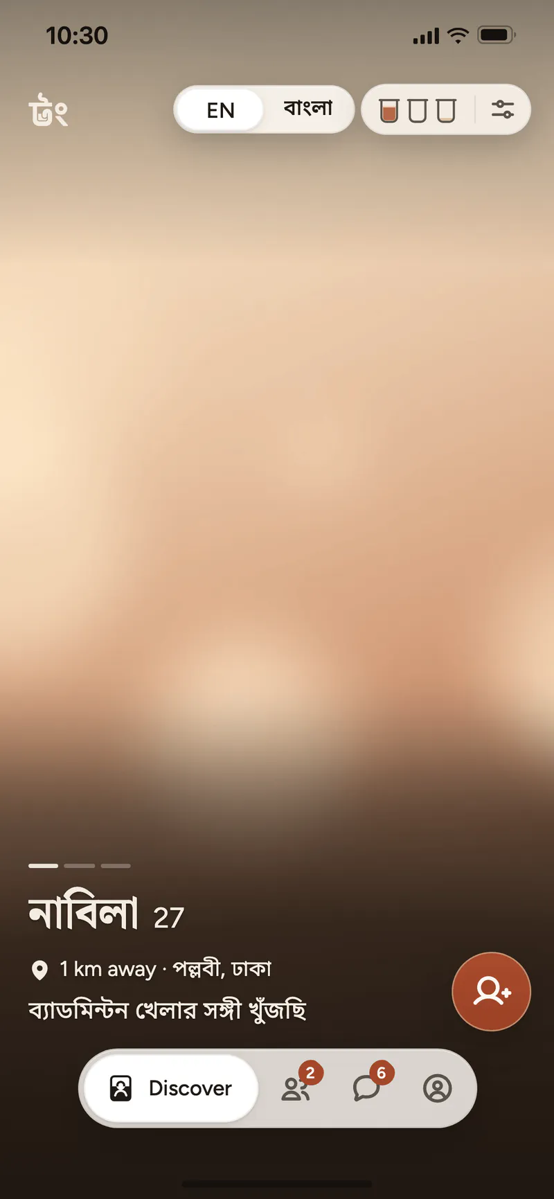 Discover: one person’s card with an abstract picture where the photo would be, their name, age, distance, area and one line, the three cups, and Add friend.